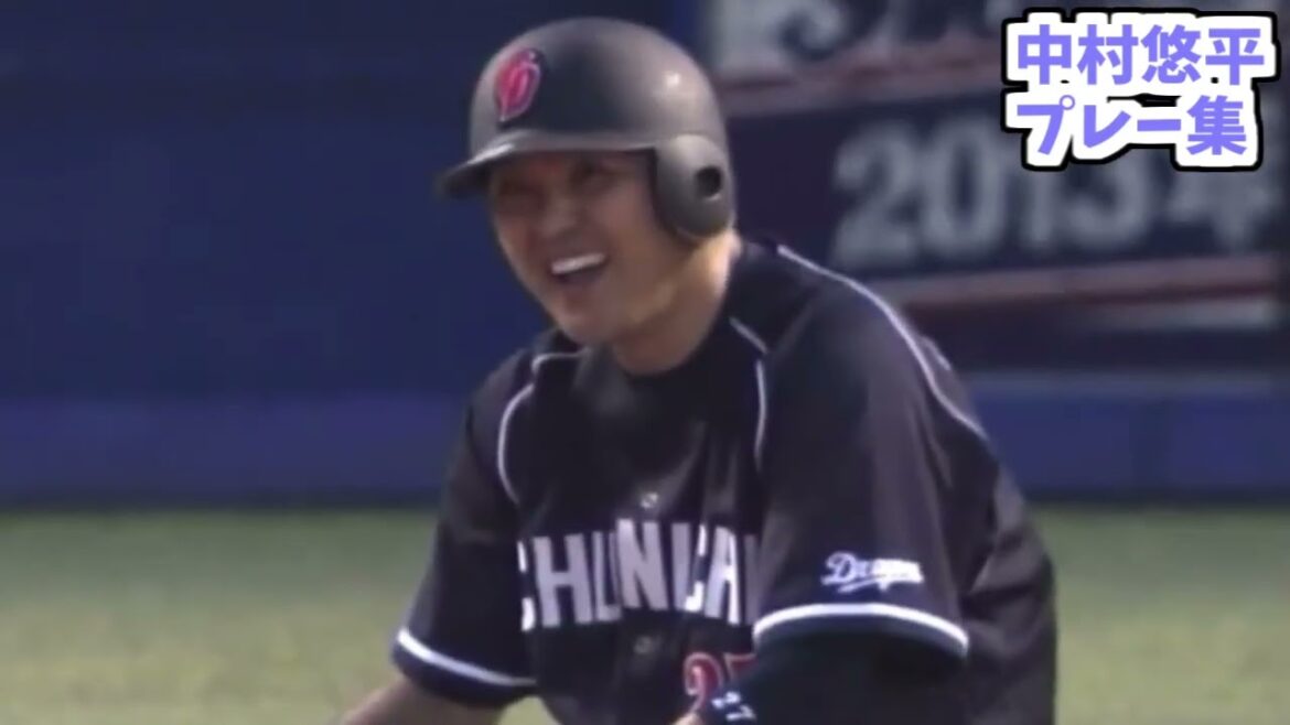 【中村悠平】好プレー集⑤【東京ヤクルトスワローズ】