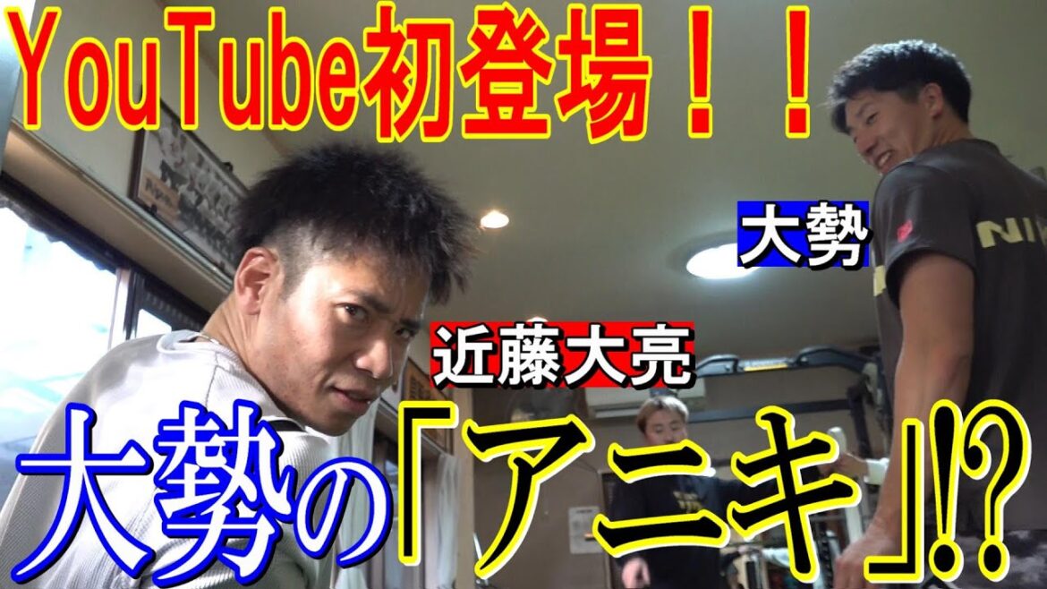 毎年恒例早朝トレに密着したら、大勢の「アニキ」がいた！？