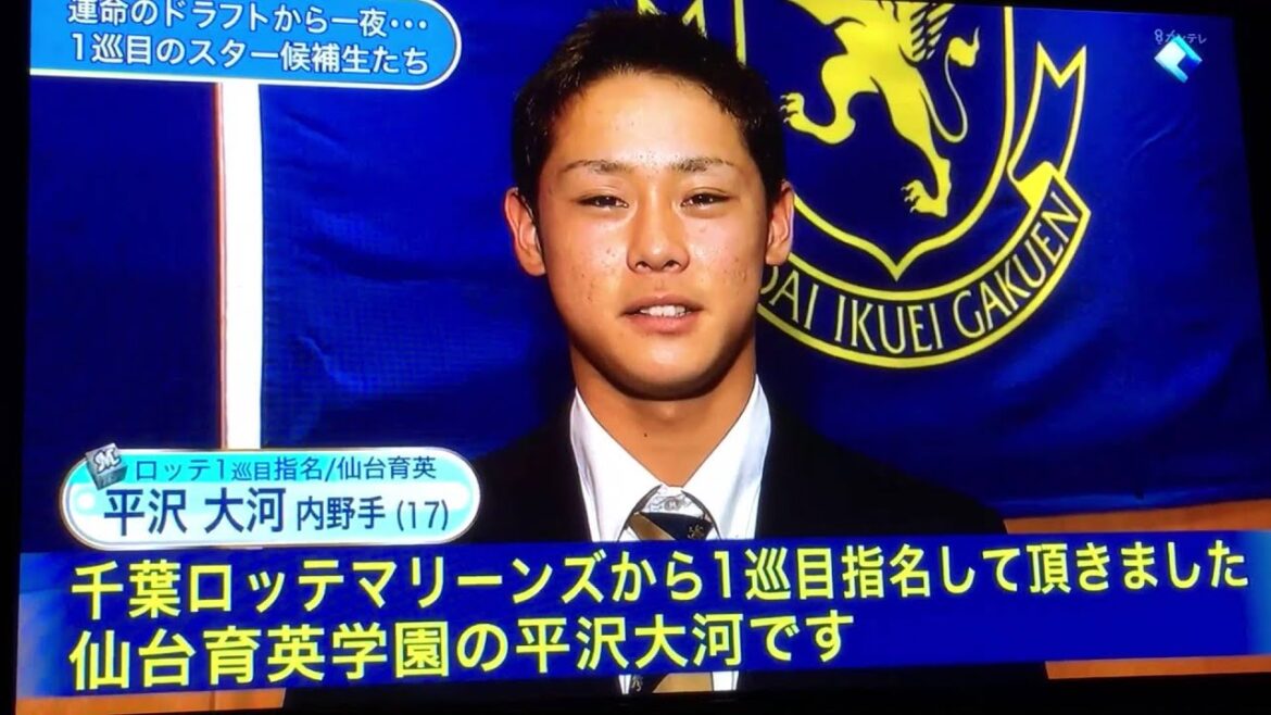 ドラフトから一夜。平沢大河インタビュー。