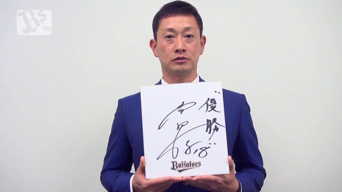 2019 謹賀新年！岸田護投手から新年のご挨拶