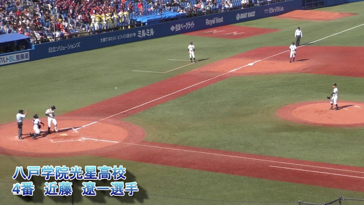 八戸学院光星高校　4番　近藤君の特大ホームラン