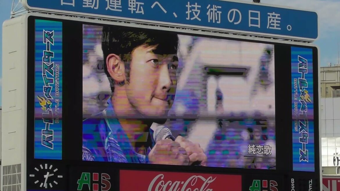 【ファン感 その１０】 2020 横浜DeNAベイスターズ ファンフェスティバル DB★Project Part2（宮本秀明・知野直人・山本祐大）