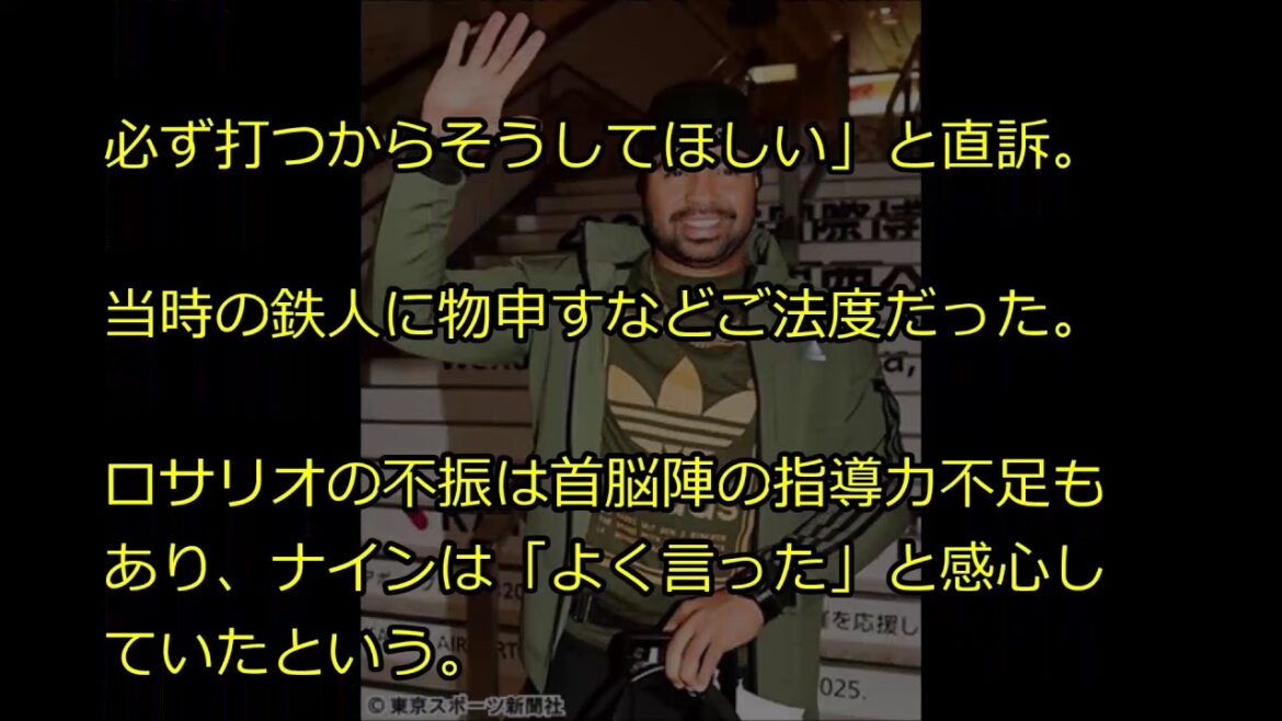 阪神・ロサリオ残留へ必死　年俸値下げ交渉実を結ぶか
