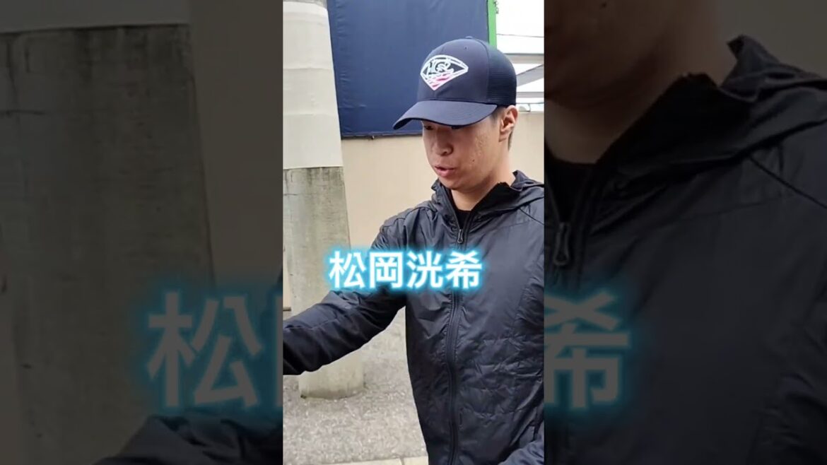 【FIGHTERS】 #松岡洸希 投手の #ファンサービス #shorts #北海道日本ハムファイターズ #fighters