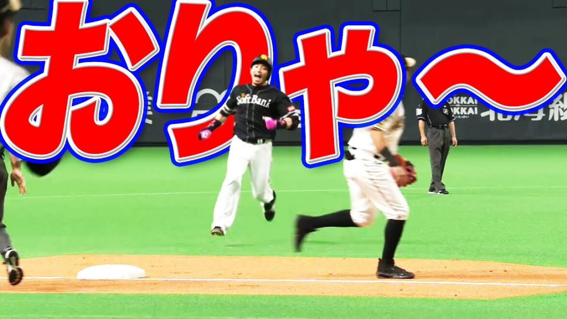 【おりゃ〜!!!】松田宣浩『熱熱絶叫スリーベース』で意外な人とグータッチ