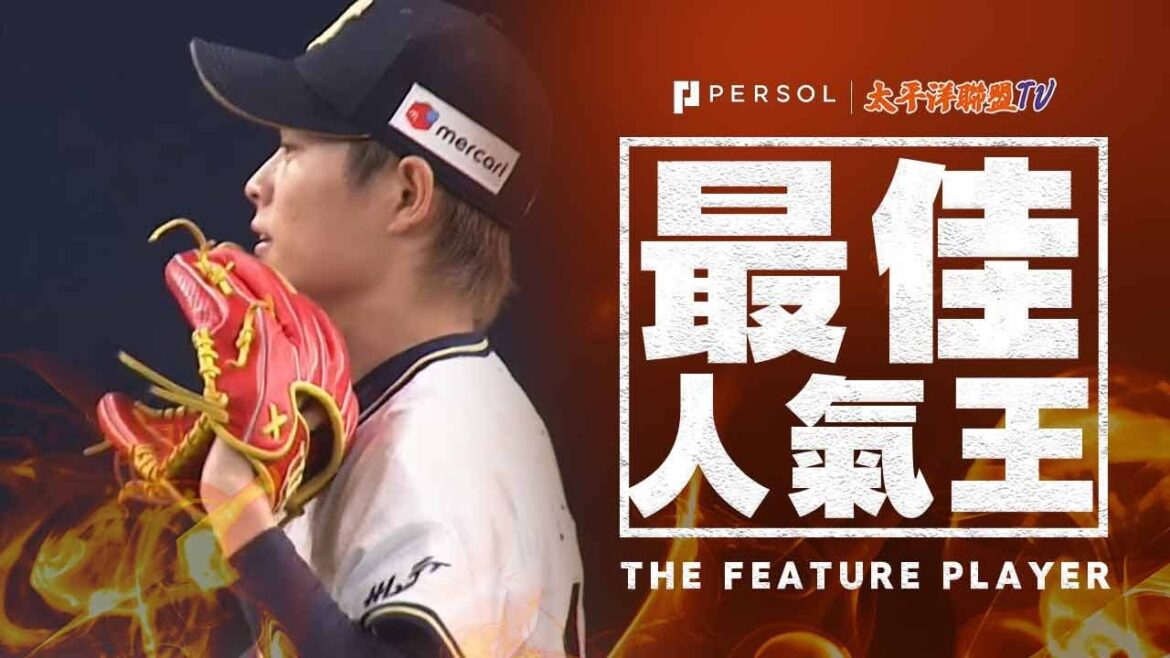 【魔之縱向滑球】山岡泰輔『解決重重危機投出本季第2勝』