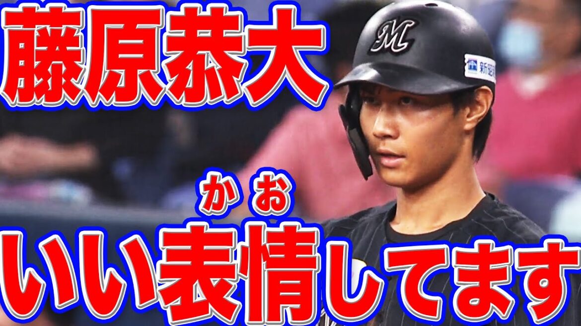 【猛打賞】藤原恭大 “打”と“走”で『別格の輝きを放つ』