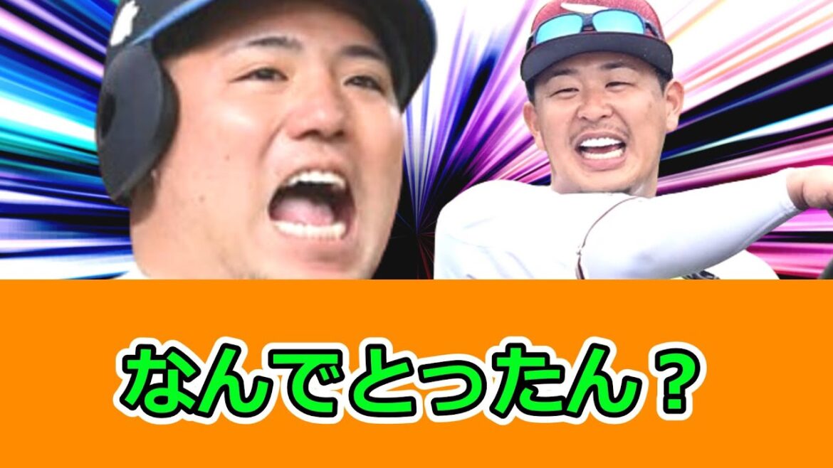 ソフトバンクが山川穂高を獲得した理由