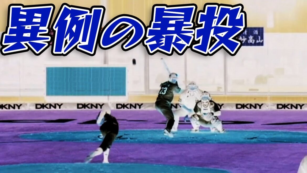 【大絶叫】ならではのミス!? とんでもない方向に痛恨の暴投