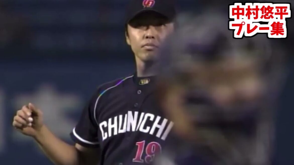 【中村悠平】好プレー集④【東京ヤクルトスワローズ】