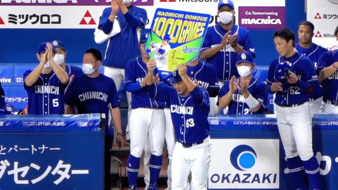 堂上直倫1000試合出場をヒットで飾りドラゴンズファン大歓声！2022/09/30 中日ドラゴンズ