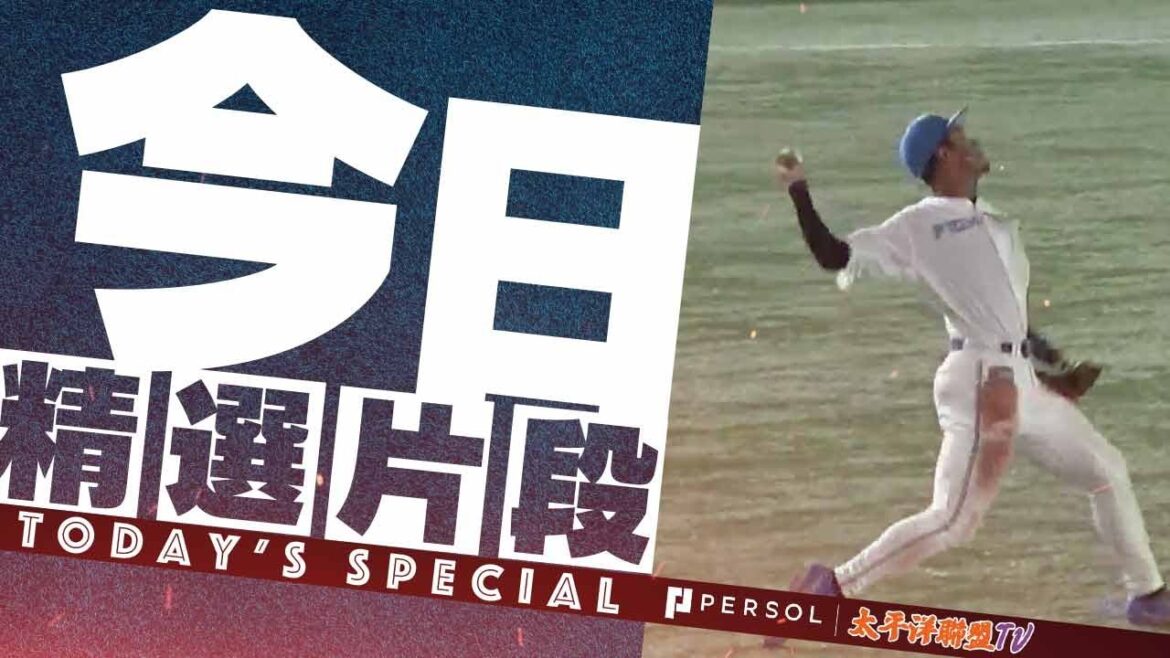 【超人】萬波中正『超越想像的雷射光束』