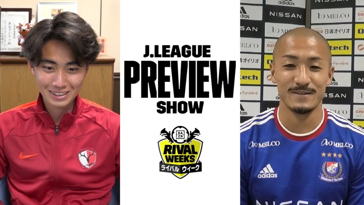 【荒木遼太郎(鹿島)&前田大然(横浜FM)】名門クラブでプレーする「プライド」|Jリーグプレビューショー#13より 【荒木遼太郎(鹿島)&前田大然(横浜FM)】名門クラブでプレーする「プライド」|Jリーグプレビューショー#13より