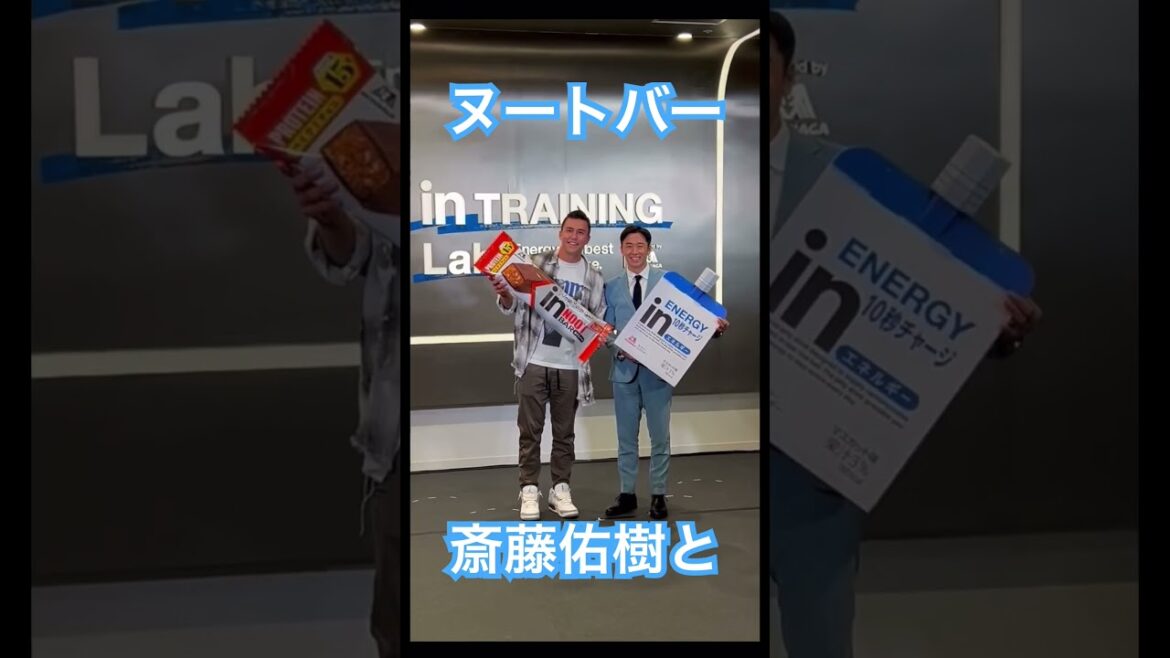 【MLB】ヌートバー、斎藤佑樹とコラボ #大谷翔平 #shoheiohtani #wbc #侍ジャパン #mlb #エンゼルス #angels #dodgers #mvp