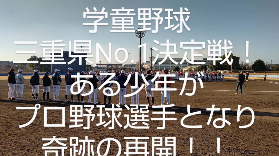 三重県No.1決定戦！！M―1cupを観てきましたぁ。