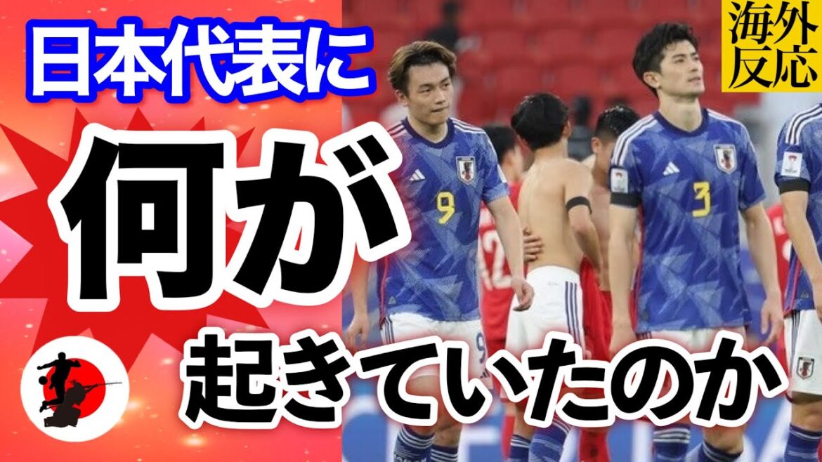 まさかの苦戦。日本代表に何が起きていたのか。選手が次々に口にした“想定外の事態”【サッカー日本代表】