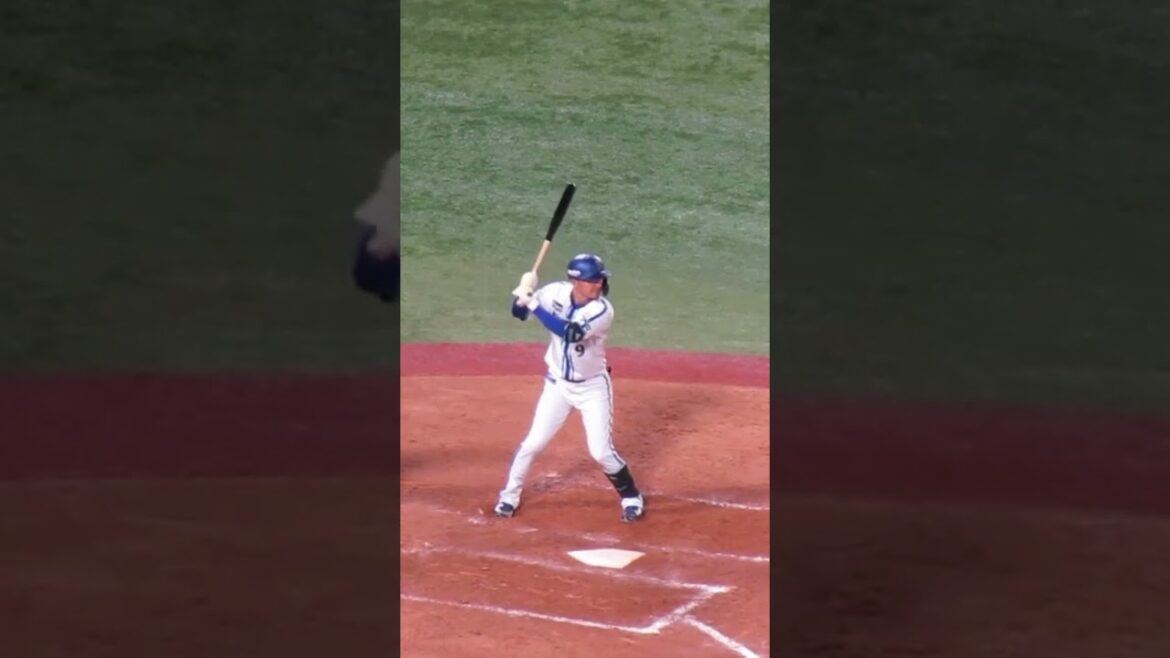 ベイスターズ大和の打撃フォーム【横浜DeNAベイスターズ対 読売ジャイアンツ2023年9月25日】