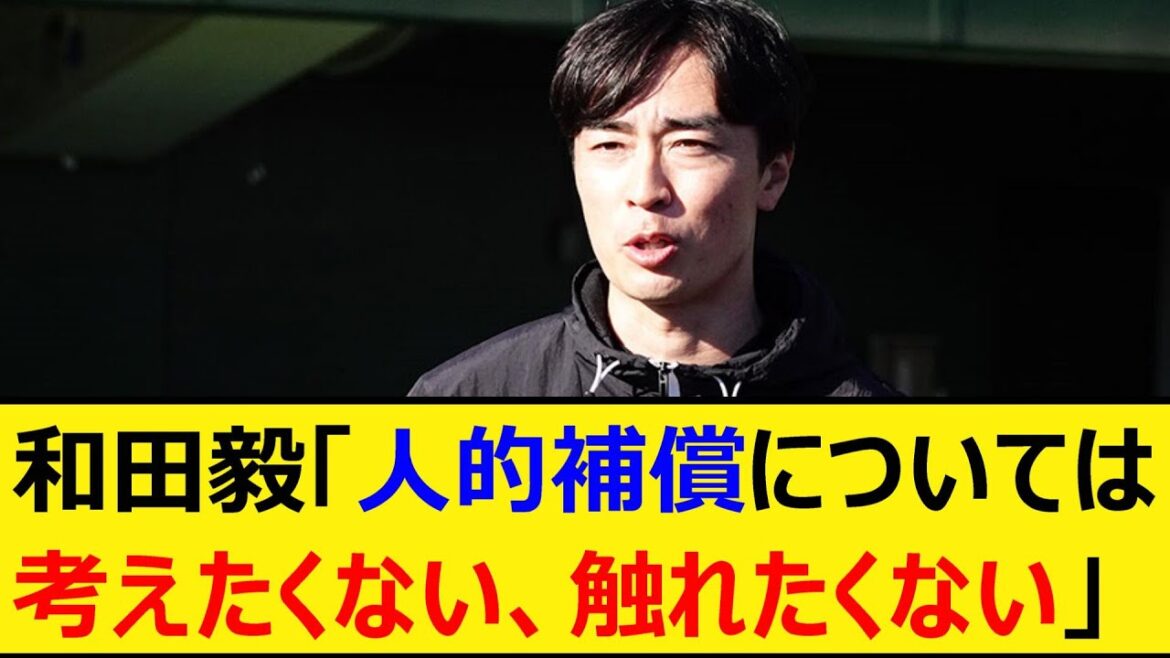 ソフトバンク和田毅「人的補償については考えたくない、触れたくない」【プロ野球、なんJ、なんG反応】【2ch、5chまとめ】【福岡ソフトバンクホークス、埼玉西武ライオンズ、山川穂高、甲斐野央、和田式】