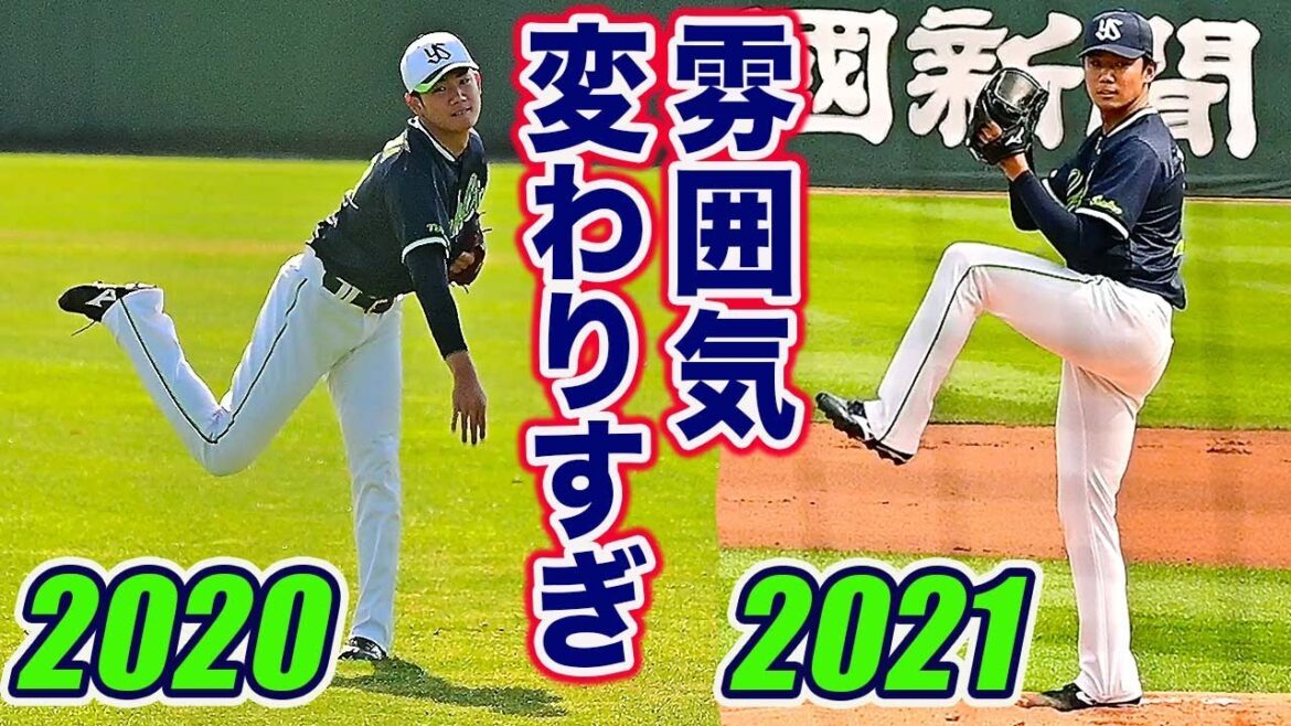 たった一年で大人の雰囲気に 奥川恭伸投手 違いがよくわかる比較映像！