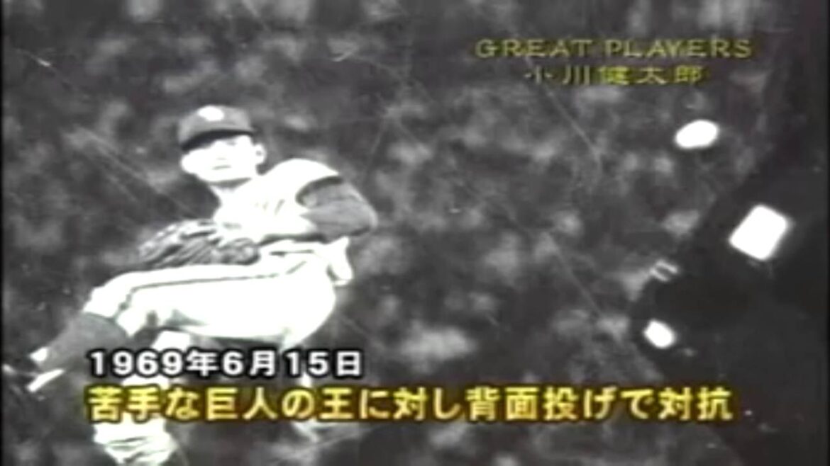 中日80周年 背面投げ 小川健太郎 (東映-照国海運-リッカー-電気化学工業-立正佼成会-中日) 中日80周年 背面投げ 小川健太郎 (東映-照国海運-リッカー-電気化学工業-立正佼成会-中日)