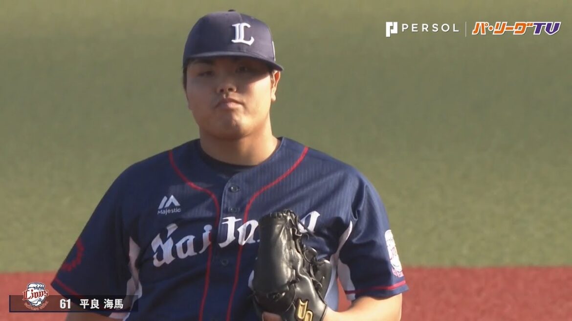 L平良 本日13球を投じたストレート。平均球速は…『153.7キロ』