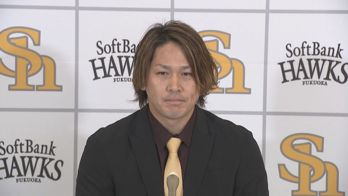 ホークス甲斐が契約更改「優勝しかない」現状維持推定年俸2億1000万円でサイン ホークス甲斐が契約更改「優勝しかない」現状維持推定年俸2億1000万円でサイン