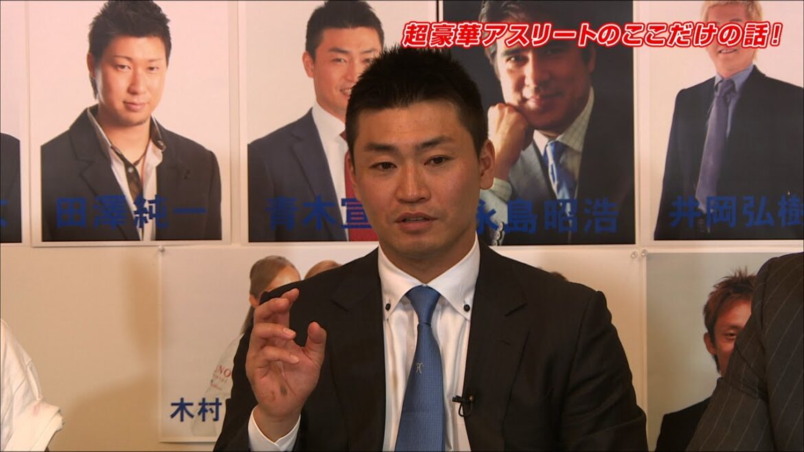 石井一久がメジャーと日本の配球の違い大公開!!ゲスト青木宣親も解説! 石井一久がメジャーと日本の配球の違い大公開!!ゲスト青木宣親も解説!