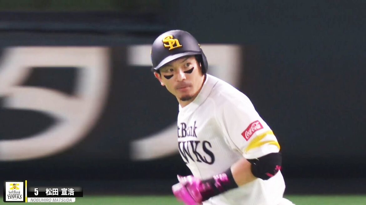 【アツアツ】松田宣浩 逆転2ラン＆2ベース【熱男】