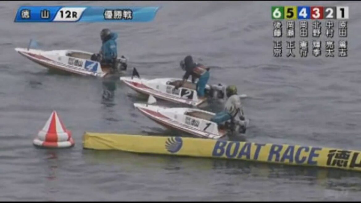 【ボートレース/競艇】徳山 日本モーターボート選手会会長賞 優勝戦 2016/11/14(月)  BOAT RACE 徳山