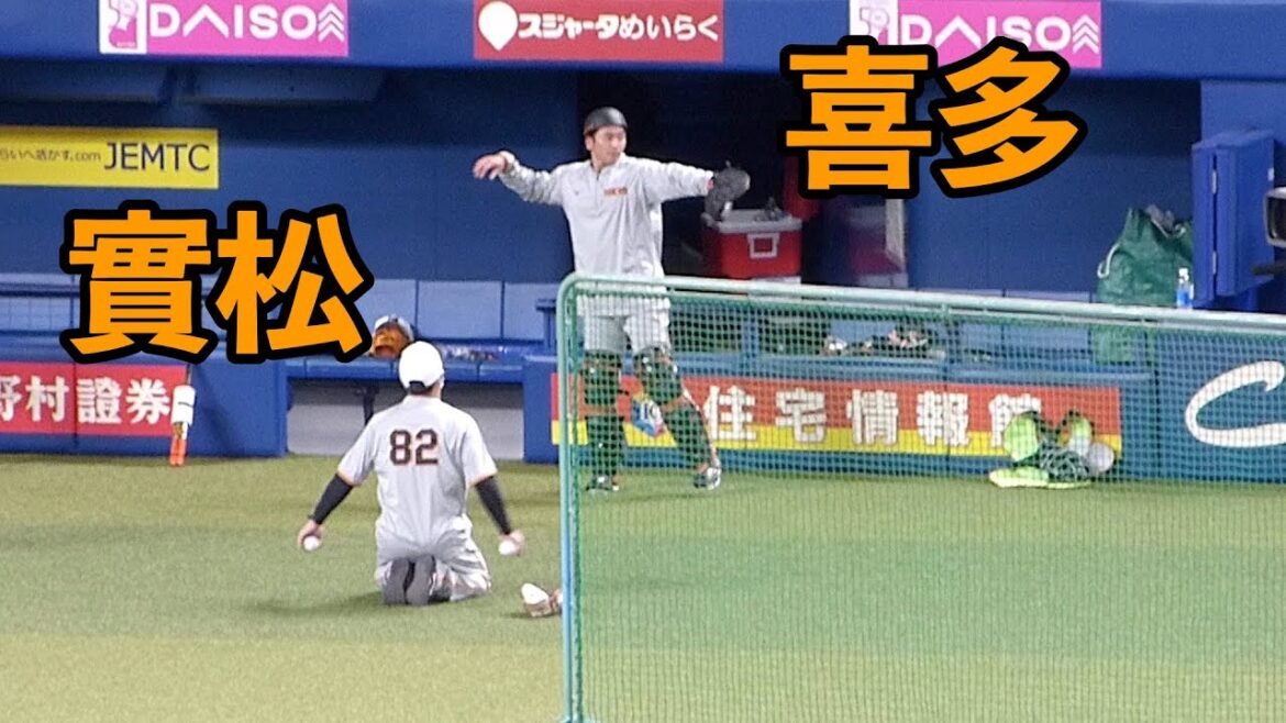 實松一成コーチと送球練習に励む喜多隆介捕手【巨人 ジャイアンツ 2022年】