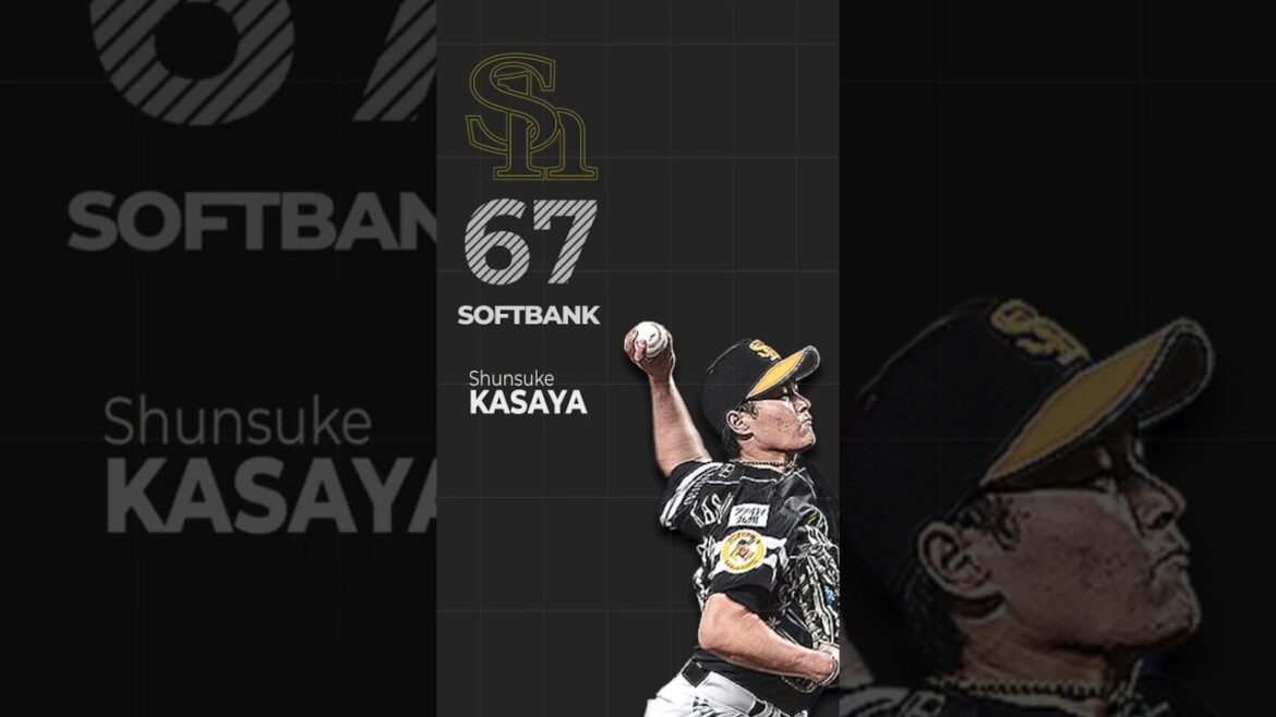 【ソフトバンク】笠谷俊介の契約更改(2021-2022年度) #shorts #プロ野球