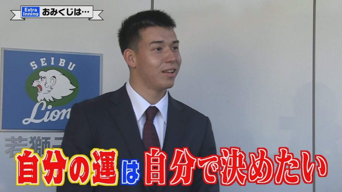 【おみくじ】村田怜音選手＆シンクレア ジョセフ 孝ノ助選手のおみくじの結果は！？