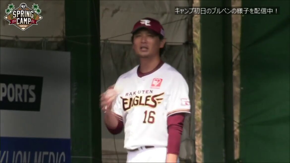 【キャンプ初日】涌井・牧田・岸が初日からブルペン入り