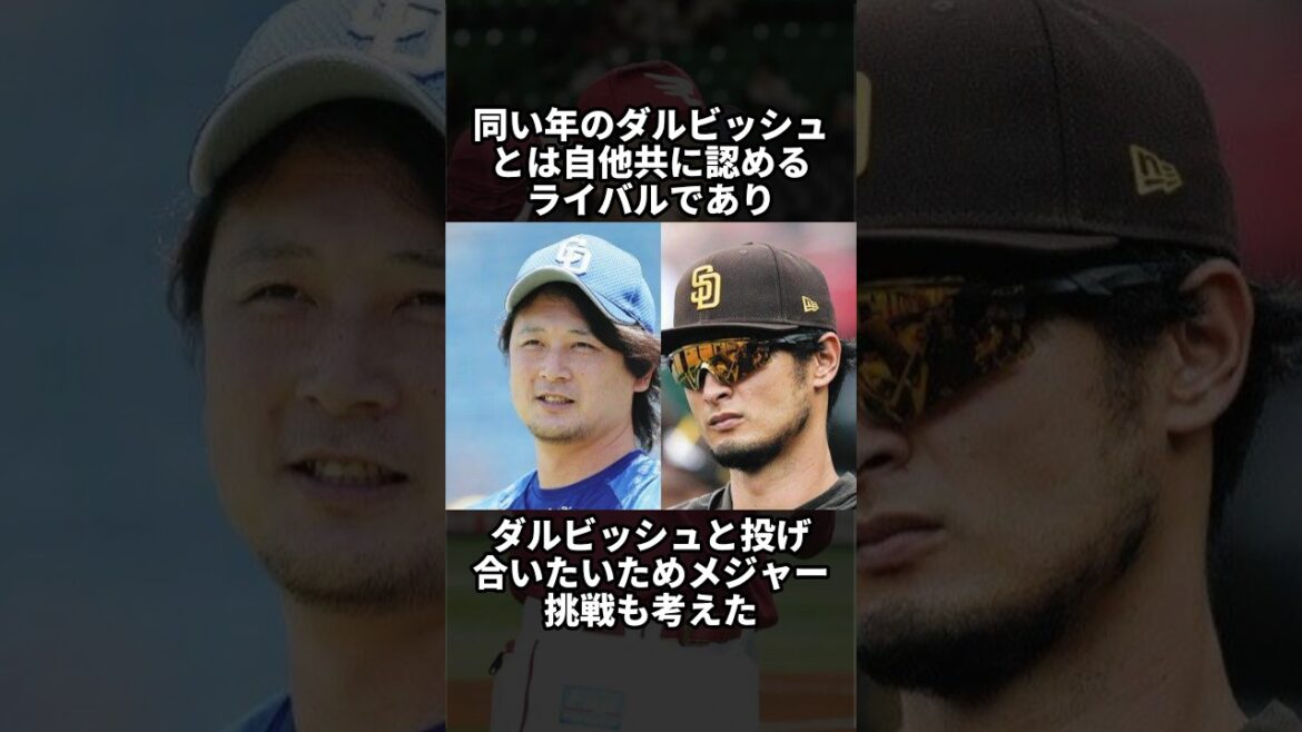 「涌井秀章」に関するエピソード #プロ野球 #野球 #野球解説