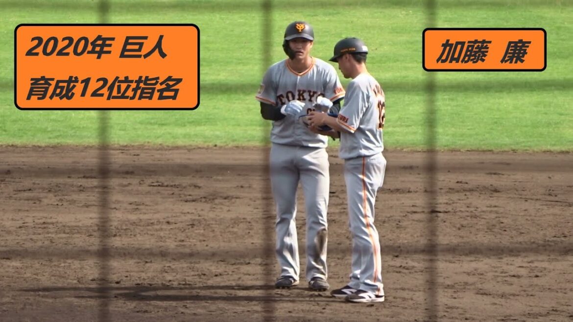 2021/5/29　【2020年育成12位】　加藤 廉 （読売ジャイアンツ） 　埼玉武蔵戦　2安打1打点
