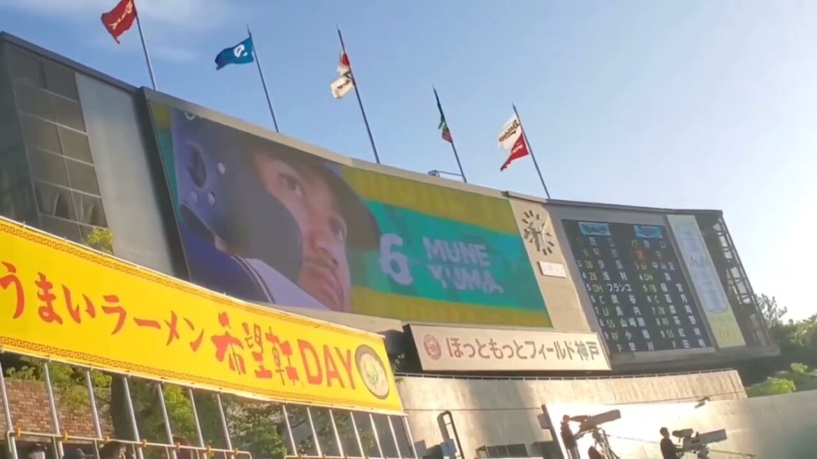 20230524　宗佑磨 ﾁｬﾝｽ登場曲【｢7 Locas｣／Don Miguelo】　1回ｳﾗ　ｵﾘｯｸｽ･ﾊﾞﾌｧﾛｰｽﾞ@ほっともっとﾌｨｰﾙﾄﾞ神戸･ﾚﾌﾄ外野