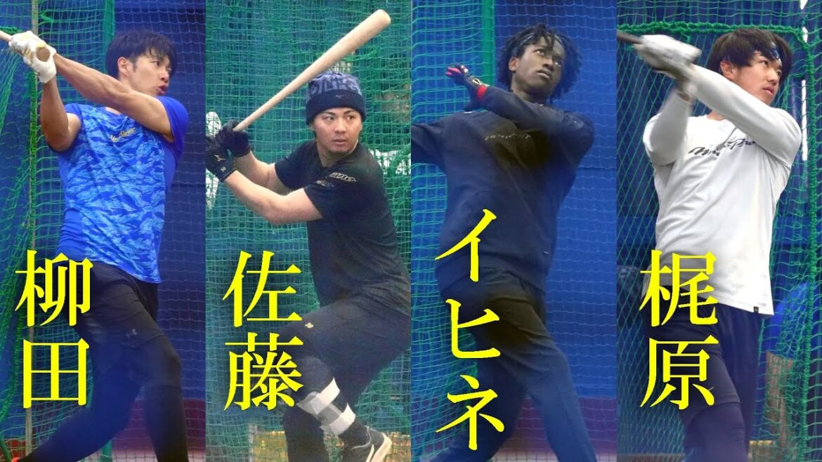 ホークス柳田悠岐ギータ軍団 自主トレ（2024 0115）