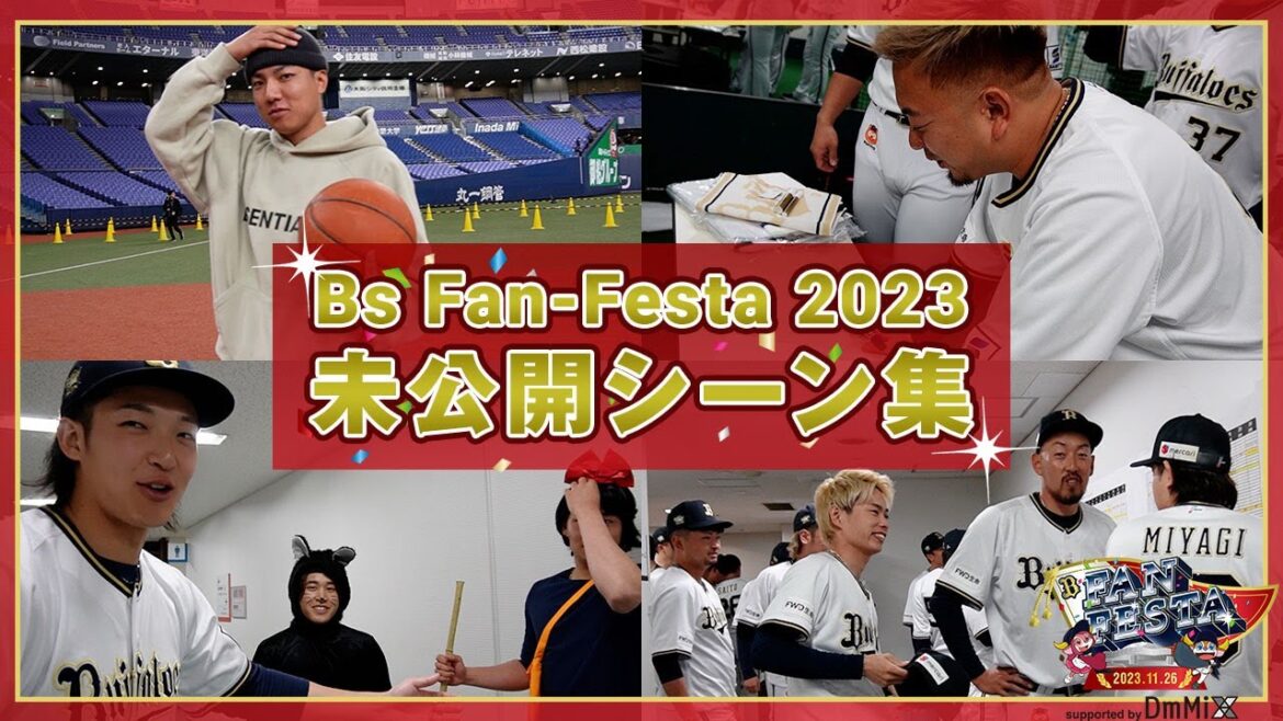 【Bs Fan-Festa】未公開シーン集 ショートver.