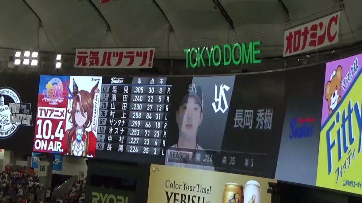 2023年10月1日　巨人対ヤクルト①　スタメン発表　現役引退表明の松田宣浩がスタメン出場