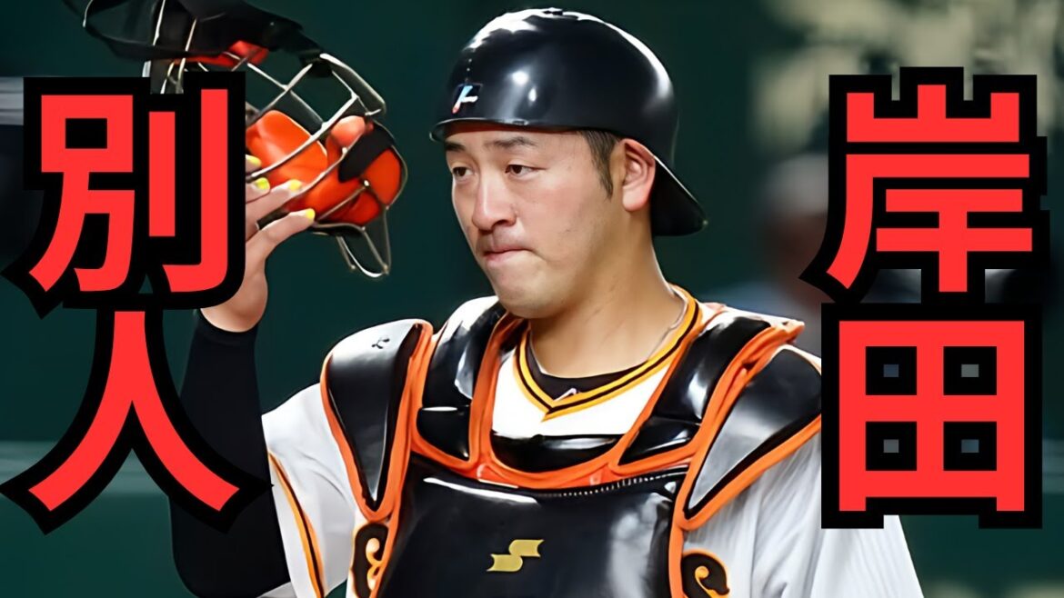 【衝撃】巨人岸田行倫選手の自主トレを手伝ってきました