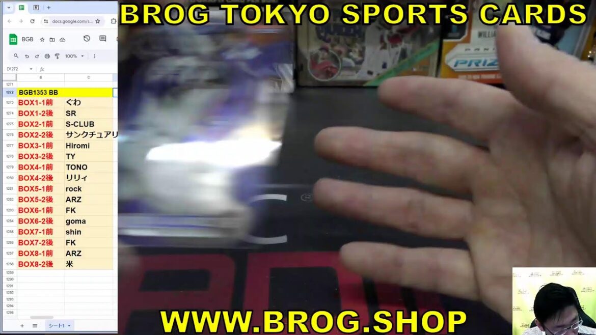 BGB1353 メジャーリーグ・カード MLB 2023 BOWMANS BEST CASE GROUP BREAKS BROG水道橋店 トレカ開封動画 スポーツカード　ケース開封　野球カード