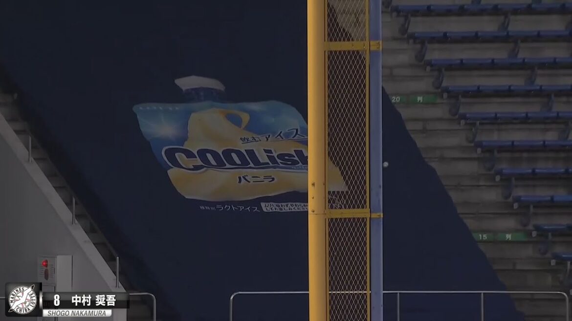 中村奨吾の『クーリッシュ弾』をマルチアングルで