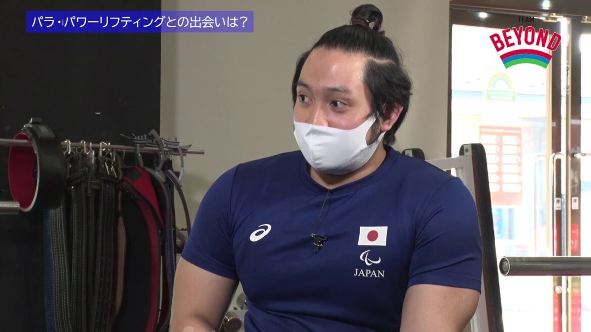 パラアスリートインタビュー　奥山 一輝 選手（「第21回全日本パラ・パワーリフティング国際招待選手権大会」出場）