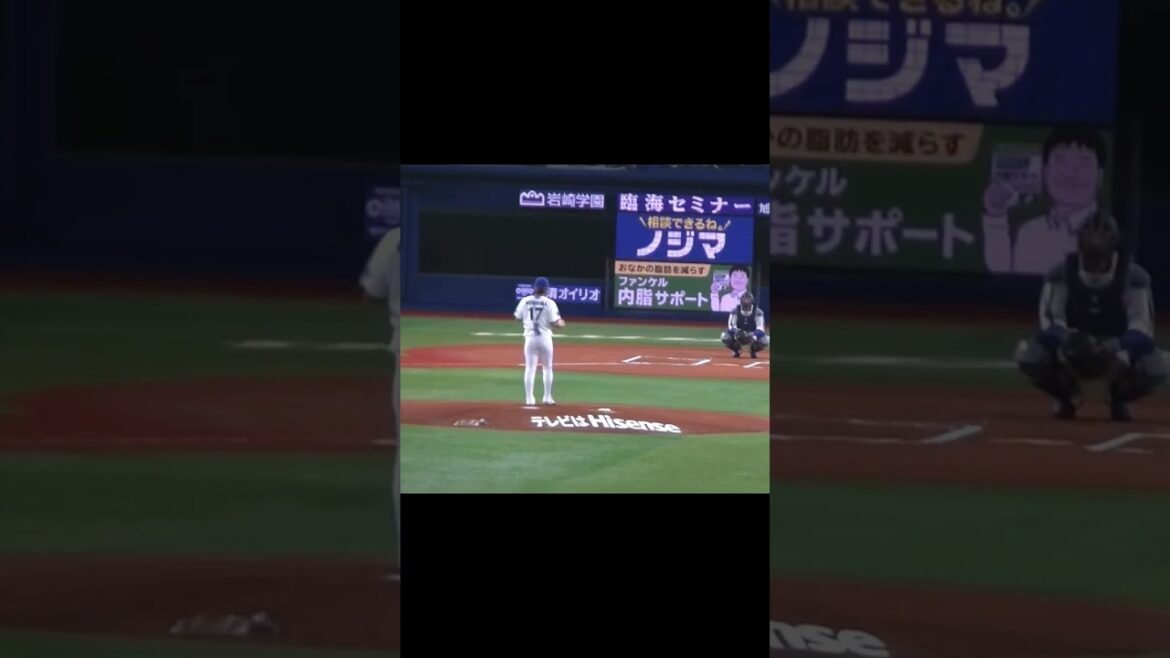 三嶋一輝の投球フォーム【横浜DeNAベイスターズ対 読売ジャイアンツ2023年5月11日】