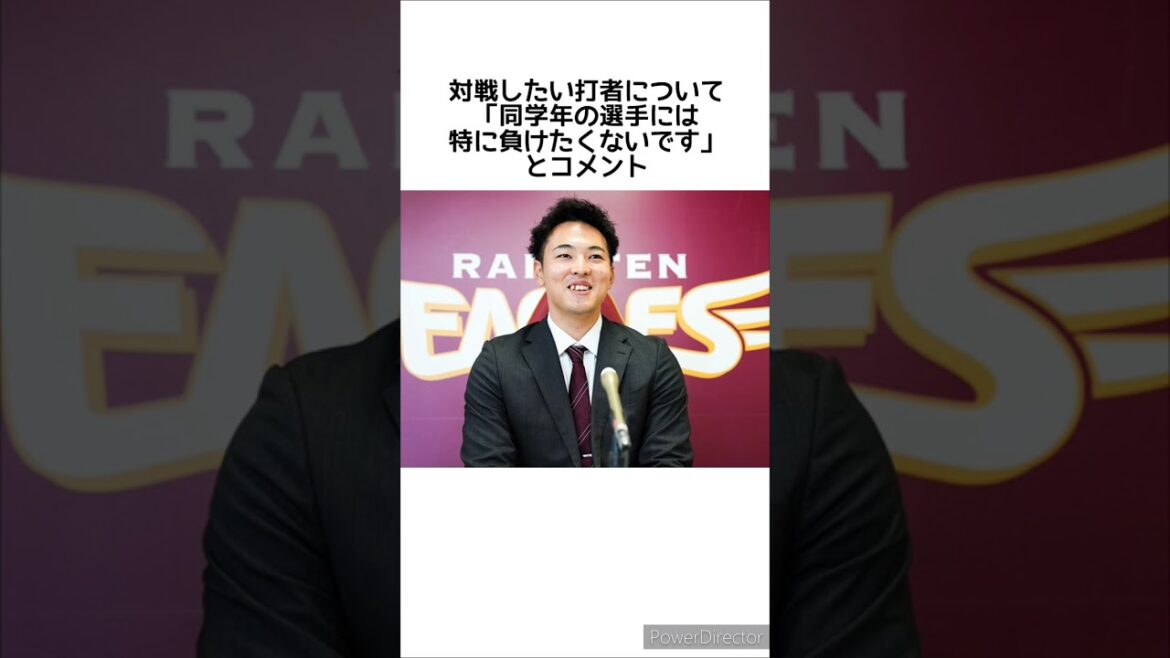 【杜王町で輝け！】櫻井周斗、入団会見に臨む #shorts #プロ野球 #東北楽天ゴールデンイーグルス #櫻井周斗