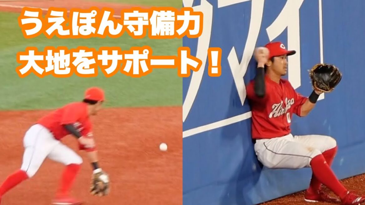 ショートでもセンターでも軽快な動きをみせる上本崇司｜広島東洋カープ｜2022年6月24日