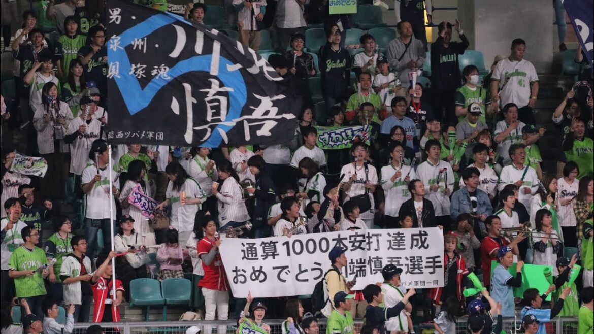 川端慎吾応援歌~チャンス川端~東京音頭 東京ヤクルトスワローズ