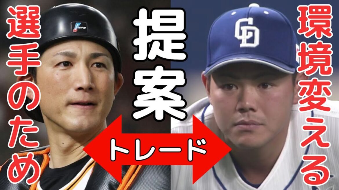 【中日ファンだもんで】立浪監督次第だが高橋周平はトレードで環境変えも要検討