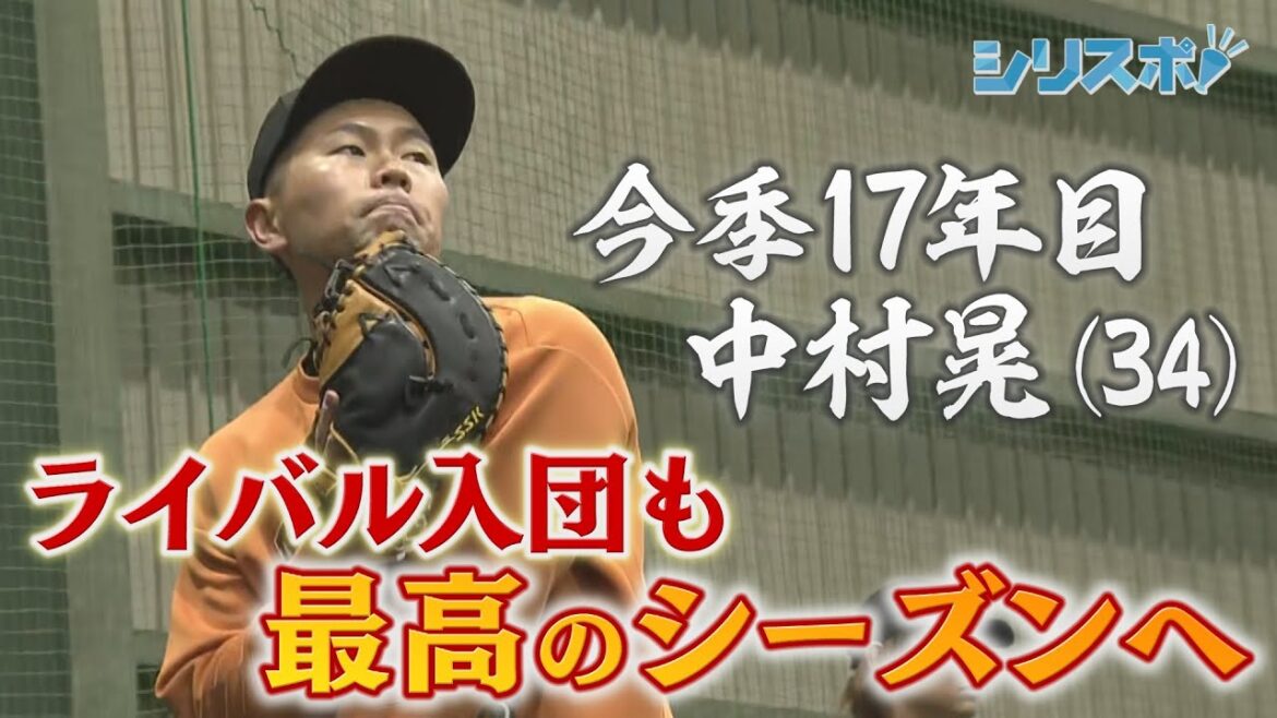 今季17年目・中村晃 ライバル入団も最高のシーズンへ【シリスポ！ホークスこぼれ話】