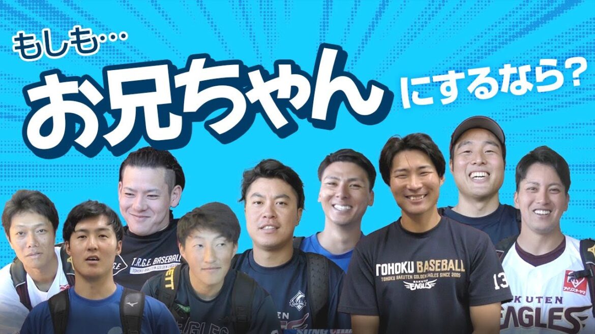 【選手に聞いてみた🎤】え、そこ…⁈ツッコミどころもあります